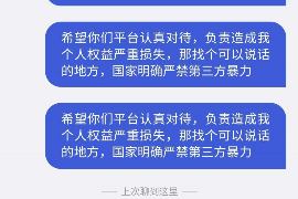 永春讨债公司成功追回初中同学借款40万成功案例